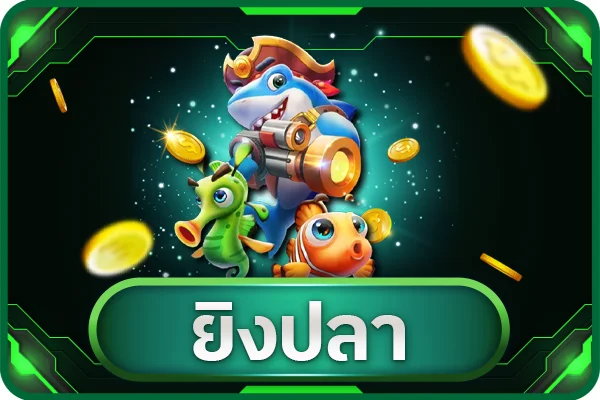 หน้าแรกเว็บพนันออนไลน์ แทงบอล คาสิโน สล็อตครบวงจร