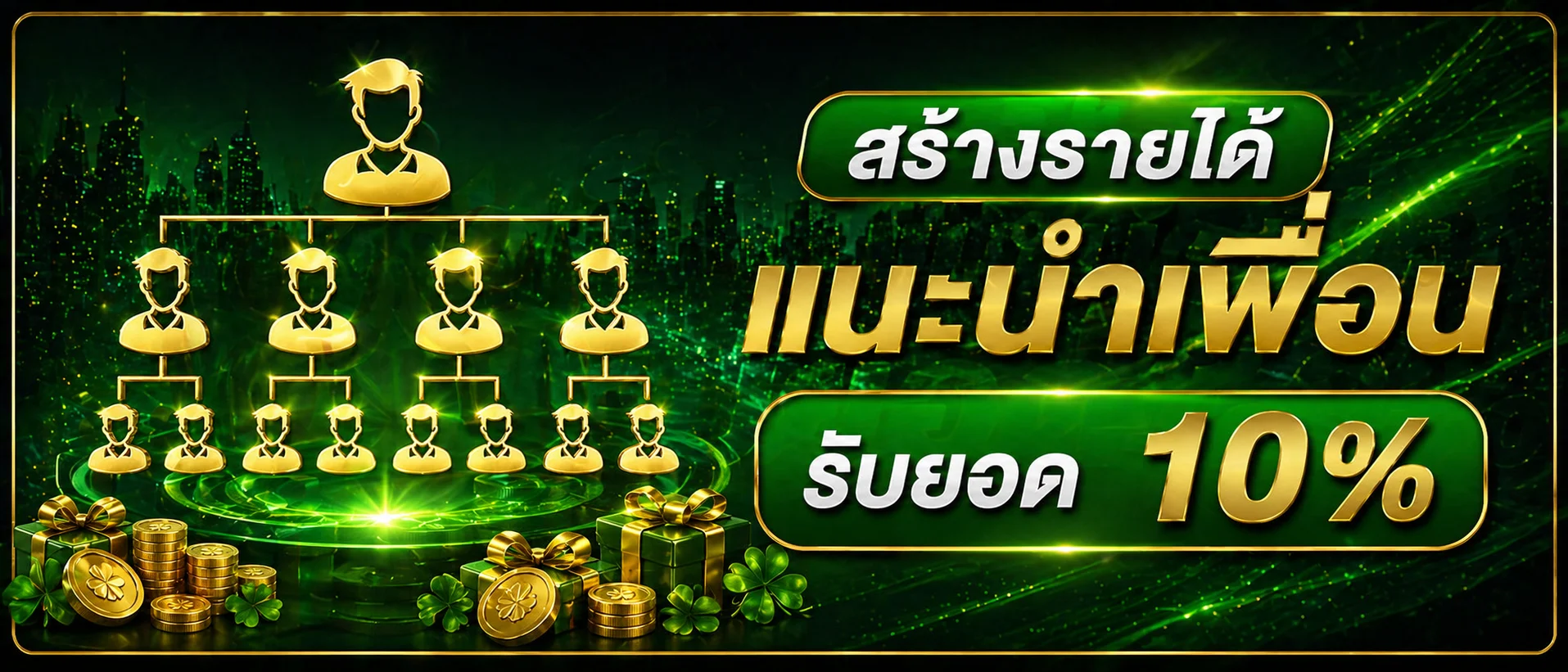 MAA69 เว็บพนันไม่ผ่านเอเย่นต์ แทงบอล สล็อต หวย