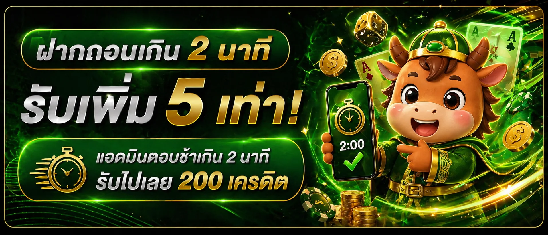 MAA69 เว็บพนันไม่ผ่านเอเย่นต์ แทงบอล สล็อต หวย