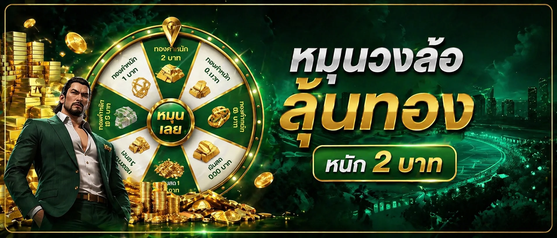 MAA69 เว็บพนันไม่ผ่านเอเย่นต์ แทงบอล สล็อต หวย
