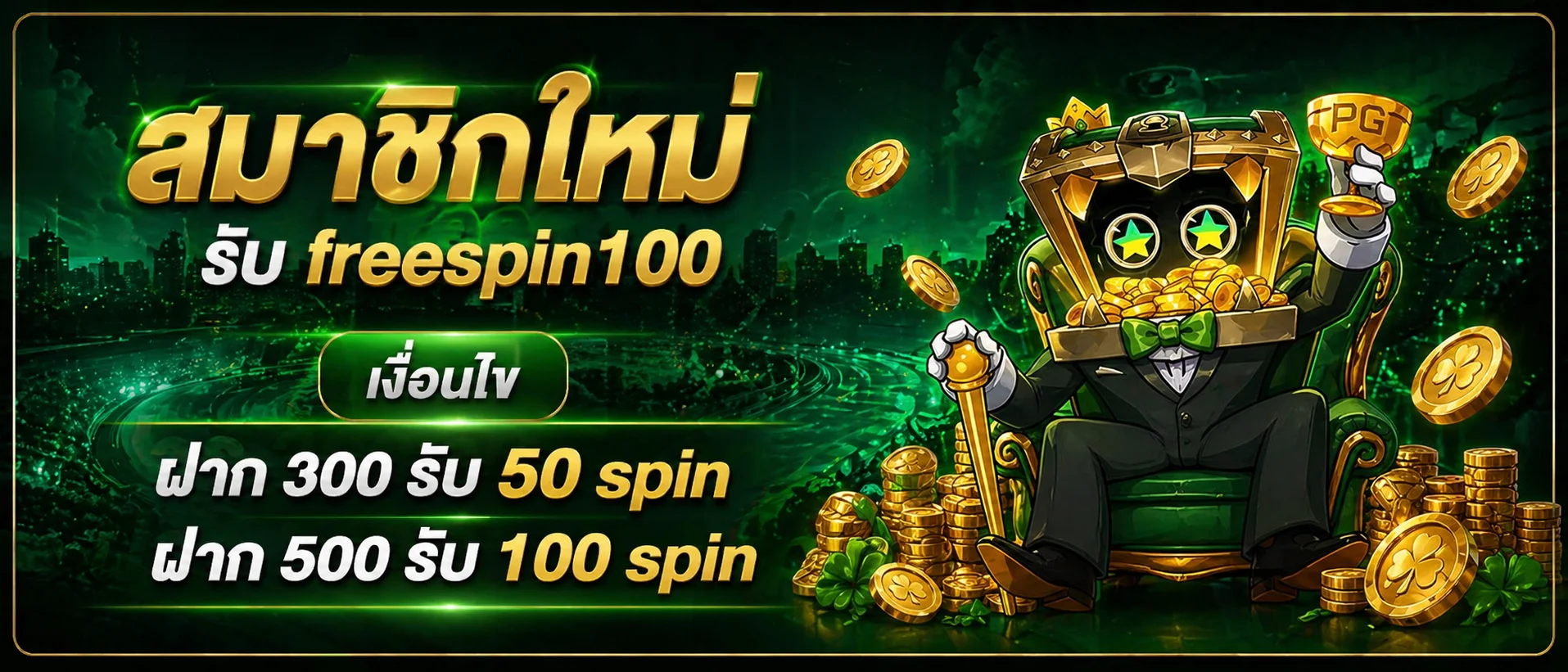 MAA69 เว็บพนันไม่ผ่านเอเย่นต์ แทงบอล สล็อต หวย