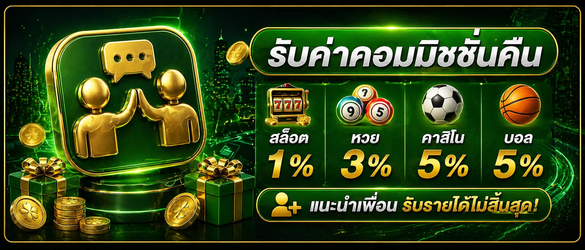 แทงบอลเว็บตรงเปิดราคาครบทุกลีกทั่วโลก ค่าน้ำดี